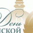 %d0%bb%d0%be%d0%b3%d0%be_end - Союз журналистов России