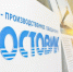 На торгах не смогли продать имущество омского «Мостовика» - Om1.Ru
