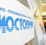 Московская «дочка» «Мостовика» не будет гасить долги компании - ИА Омскрегион