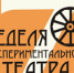 фото - ГТРК Иртыш