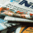 altText - OmskTime.Ru