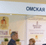 Омская древесина отправится на Балканы и Ближний Восток - ИА Омск здесь