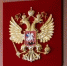 За падение 4-летнего ребенка сотрудница УК получила условный срок - ИА Новый Омск