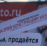 В Омске рекламу на незаконных рекламных конструкциях массово заклеили полосками - Коммерческие вести