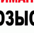 В Омской области пропали два мальчика - ИА Новый Омск