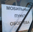 Омских водителей попросили не ездить далеко в морозы - РИА Омск-Информ