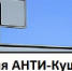 Из «Омской АНТИ-Кущевки» все-таки слепили «Большереченскую банду» - Бизнес-курс