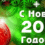Уважаемые коллеги, дорогие ветераны и омичи! - УФССП России