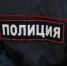 Во время ссоры омичка облила настойкой боярышника супруга и подожгла его - РИА ОмскПресс