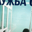 В Омске постоялец гостиницы украл ноутбук у администратора - Om1.Ru