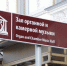 Омичи могут купить абонемент в филармонию со скидкой - ГТРК Омск