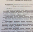 ПУТИН назначил прокуроров Крыма и Ленинградской области - Коммерческие вести