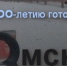 ГИБДД попросила омичей не устраивать «перфомансы по ремонту дорог» - Om1.Ru