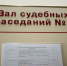 Мэрия хочет расторгнуть договоры еще с 10 перевозчиками   [СПИСОК]   - РИА Омск-Информ