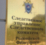 В Омске оскорбленный бомж забил собутыльника гвоздодером - РИА ОмскПресс