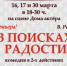 вар2 вер 3.jpg - Министерство культуры