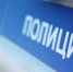 Омские полицейские разыскивают двоих подростков - СуперОмск