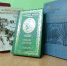 В ФКУ ИК-12 осужденные, состоящие в кружке любителей книги, организовали при поддержке администрации конкурс стихотворного чтения - УФСИН России