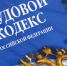 На севере Омской области не платят зарплату - РИА Омск-Информ