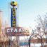 4 - КПРФ