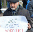 Шествие с собакой во главе: как в Омске проходила «Монстрация». Фоторепортаж - СуперОмск