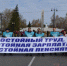 На Первомай в Омске приходили семьями. Фоторепортаж - СуперОмск