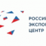 К обучению по первому курсу Образовательной программы Российского экспортного центра (РЭЦ) для представителей малого и среднего предпринимательства (МСП) присоединились 10 компаний из Омской области - Министерство экономики