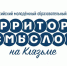 В нашем регионе продет очный отбор на Всероссийский форум «Территория смыслов на Клязьме-2017». - Минспорт Омской области