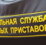 Омские приставы арестовали иномарку должника, несмотря на то что он ее продал - ИА Новый Омск