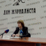 В Доме журналиста прошла пресс-конференция министра образования Омской области Татьяны Дерновой, посвященная старту основного периода ЕГЭ - Минобрнауки Омской области