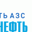 Совместные акции "Авангарда" и партнеров клуба. Как это было - ХК Авангард
