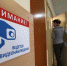 Наблюдать ход проведения экзаменов в реальном времени в Интернете могут зарегистрированные пользователи портала SMOTRIEGE.RU. Трансляция в режиме онлайн на портал осуществляется из более чем 800 аудиторий пунктов проведения экзаменов в Омской области - Минобрнауки Омской области