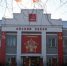 obkom - КПРФ