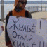 Около ста дольщиков до сих пор ждут своё жильё. - Аргументы и факты