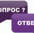Почему не учтен стаж? - Пенсионный фонд