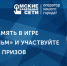 «Омские кабельные сети» и «TV1000» наградили лучших киноманов Омска - СуперОмск