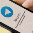 В Telegram появились самоуничтожаемые фото и видеофайлы - СуперОмск