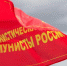 В Омске КПРФ не смогла снять еще одних коммунистов с предвыборной гонки - Бизнес-курс