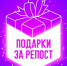 Омичка заплатила за доставку нового телефона, но так его и не получила - Om1.Ru