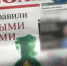 Конобрицкий ожидаемо начал в СМИ поливать грязью кандидата от ЕР - СуперОмск