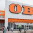 У здания гипермаркета OBI в Омске сменился собственник - ИА Новый Омск