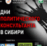 Дни новые.png - ГТРК Омск