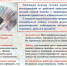 Памятка "Осторожно - мошенники!" - БУЗОО Омская ЦРБ