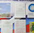 Для информирования специалистов РЭК, представителей организаций и населения сформирован стенд о противодействии коррупции. - Энергетическая комиссия