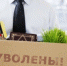 Омичка отсудила у работодателя моральную компенсацию за недостоверную запись в трудовой книжке - Om1.Ru