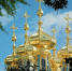 «Свет православия»: церемония награждения и вернисаж - Союз журналистов России