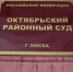 Школьница со своими приятелями истязала молодого омича - РИА Омск-Информ