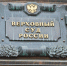 Постановление омского правительства 108-п отменено Верховным судом РФ - Om1.Ru