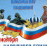 Длиной в 400 лет - ОмГУ