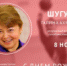 Сегодня исполняется 65 лет прославленной омской гимнастке Галиме Шугуровой - МинспортМедиа